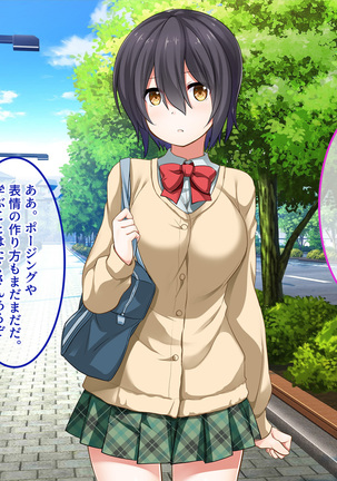地味JKコスプレイヤーを神コスプレイヤーにして専属エロ奴隷にしてみた Page #132