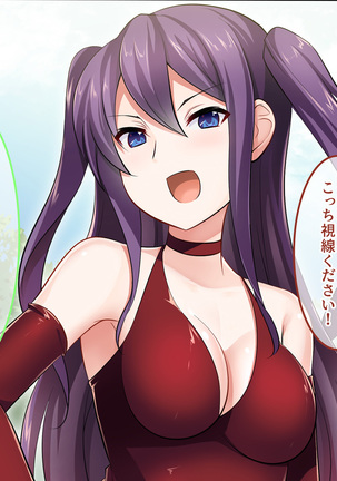 地味JKコスプレイヤーを神コスプレイヤーにして専属エロ奴隷にしてみた Page #14