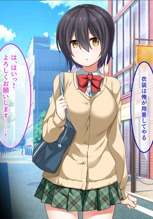 地味JKコスプレイヤーを神コスプレイヤーにして専属エロ奴隷にしてみた Page #87