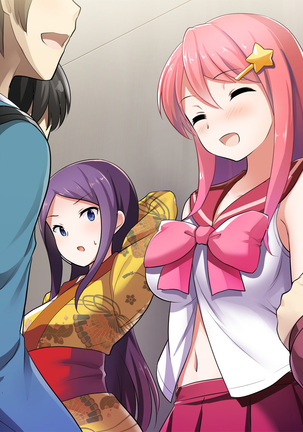 地味JKコスプレイヤーを神コスプレイヤーにして専属エロ奴隷にしてみた Page #294