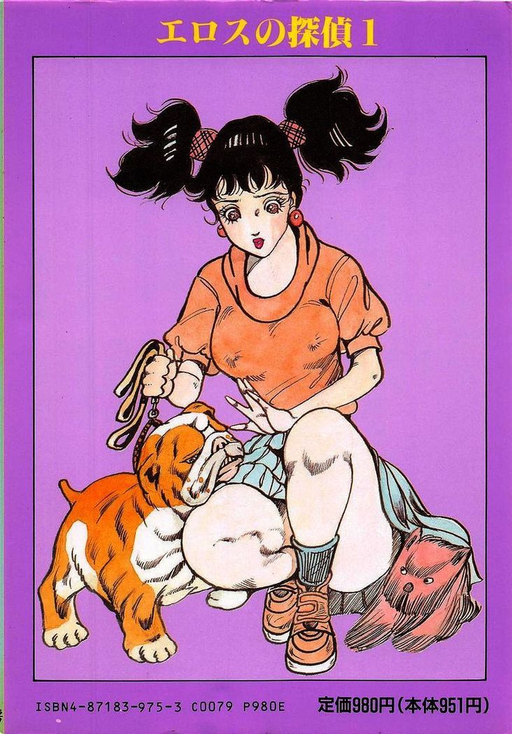 Eros no Tantei 1