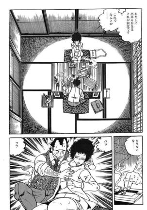 Image 3677336