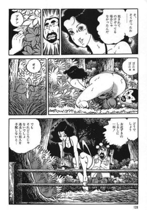 Eros no Tantei 1 Page #130