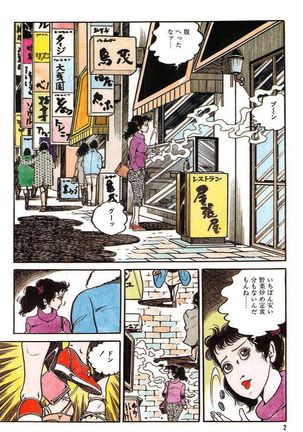 Image 3677332