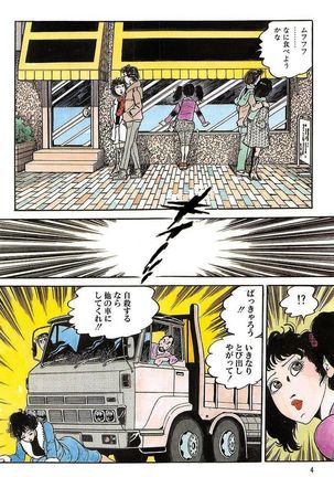 Image 3677337