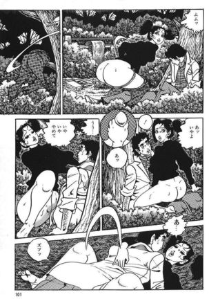 Eros no Tantei 1 Page #103