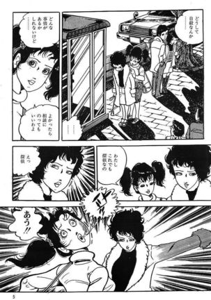 Image 3677341