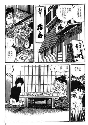 Image 3677339