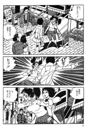 Image 3677338