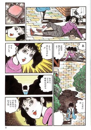 Image 3677333