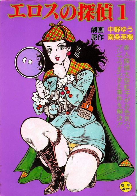Image 3677331