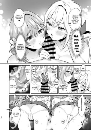 Image 13730099