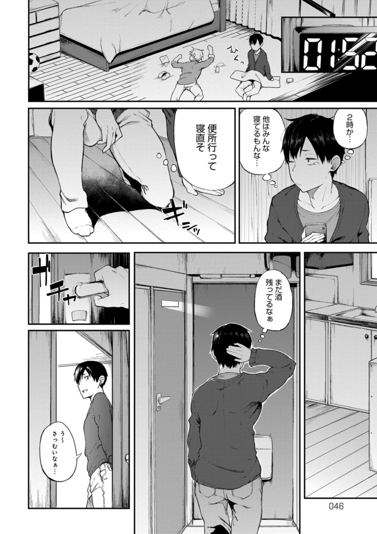 Suki no Toiki