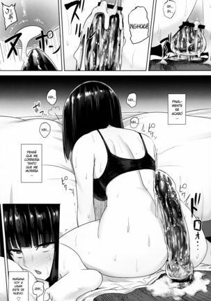 Oshiri-san no Shiriana Jii Kiroku Page #33