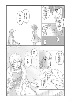 Eien no Yakusoku - Page 61