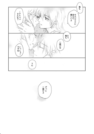 Eien no Yakusoku - Page 66