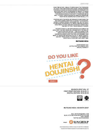 Ecchi na Doujinshi wa Suki desu ka? -EchiSuki 1- | Do You Like Hentai Doujinshi? -HSUKI 1- Page #15