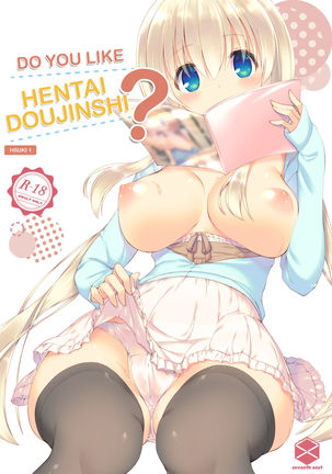 Ecchi na Doujinshi wa Suki desu ka? -EchiSuki 1- | Do You Like Hentai Doujinshi? -HSUKI 1- Page #2