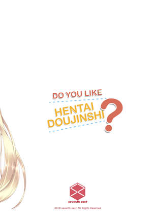 Ecchi na Doujinshi wa Suki desu ka? -EchiSuki 1- | Do You Like Hentai Doujinshi? -HSUKI 1- Page #17