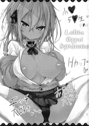 Lolita Oppai Syndrome