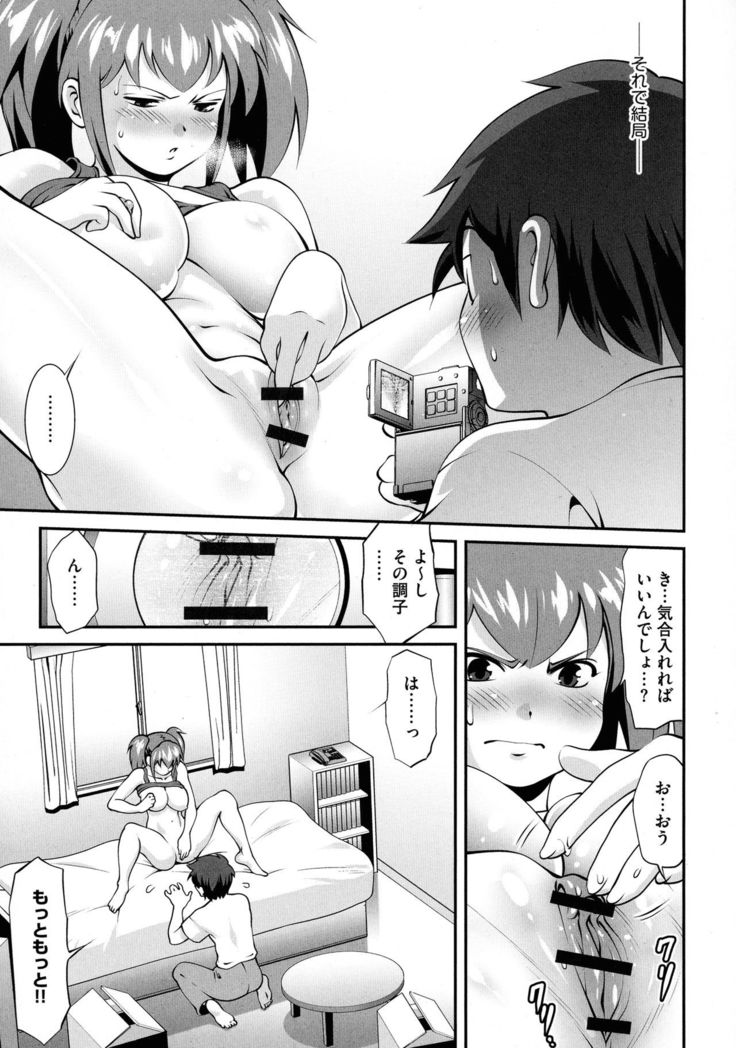Fuwafuwa Oppai Life