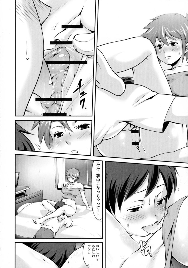 Fuwafuwa Oppai Life