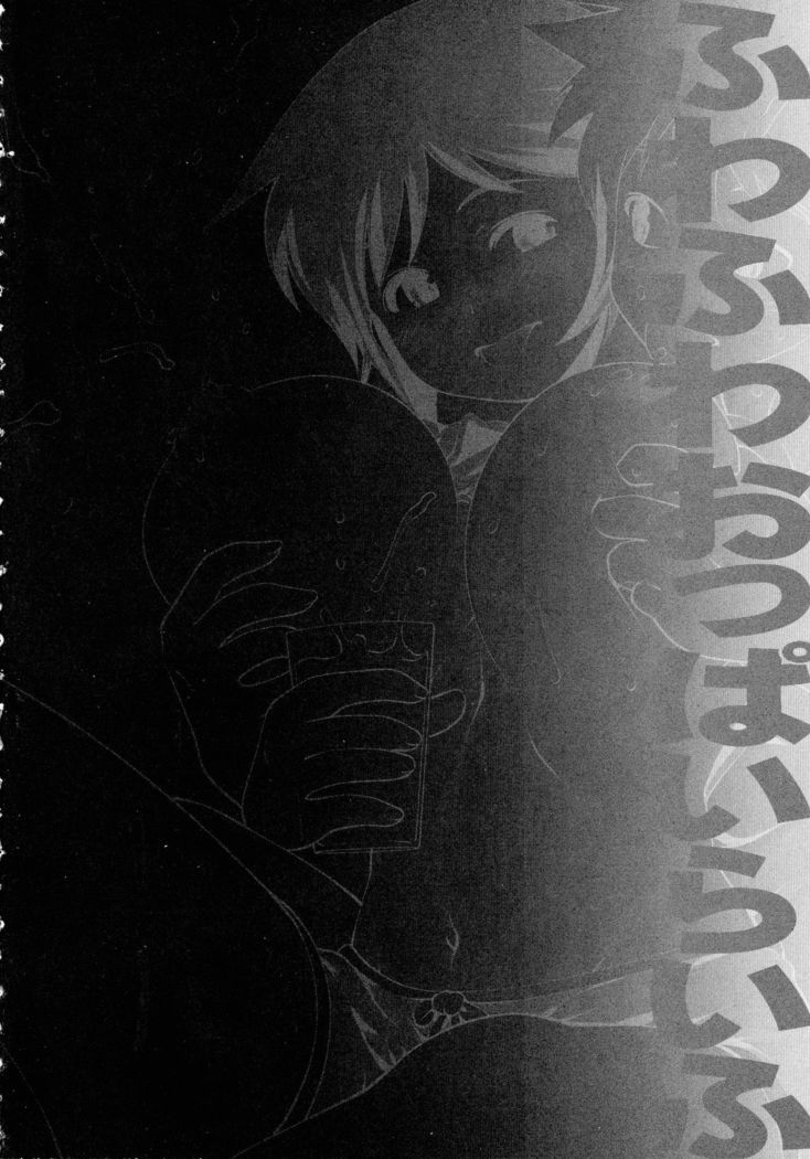 Fuwafuwa Oppai Life