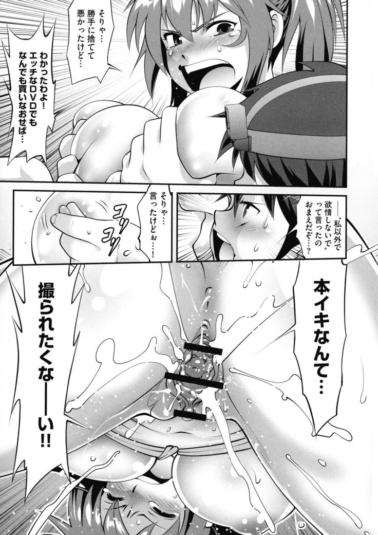 Fuwafuwa Oppai Life