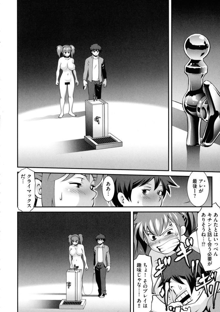 Fuwafuwa Oppai Life