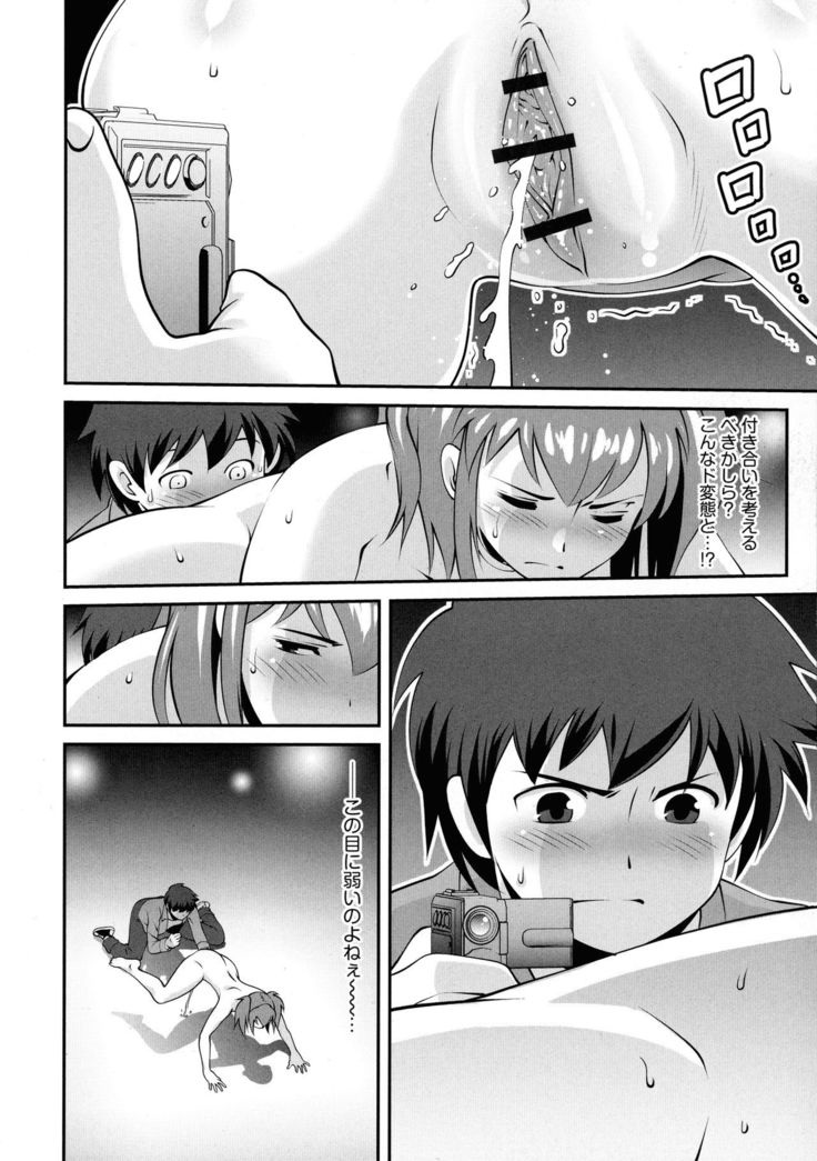 Fuwafuwa Oppai Life