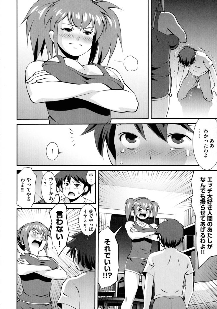 Fuwafuwa Oppai Life
