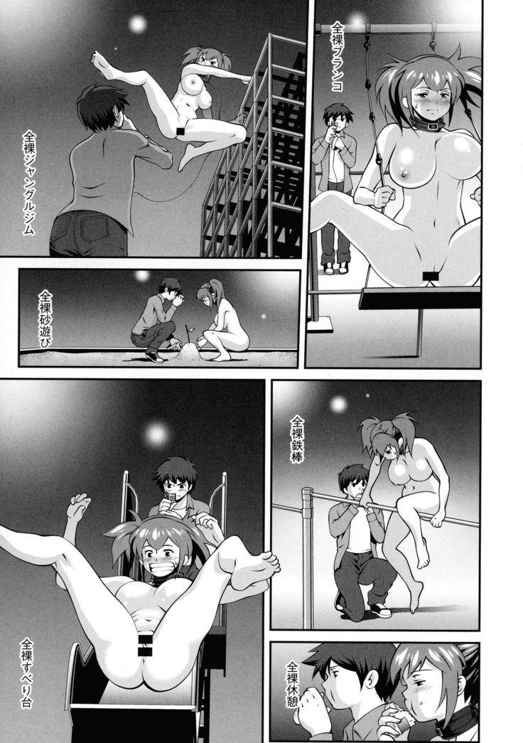 Fuwafuwa Oppai Life