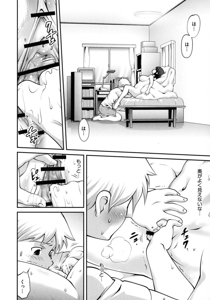 Fuwafuwa Oppai Life