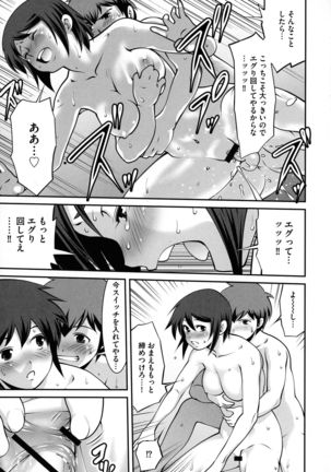 Fuwafuwa Oppai Life Page #153