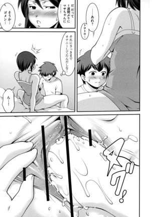 Fuwafuwa Oppai Life Page #144
