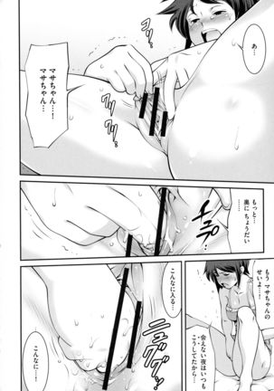 Fuwafuwa Oppai Life Page #137