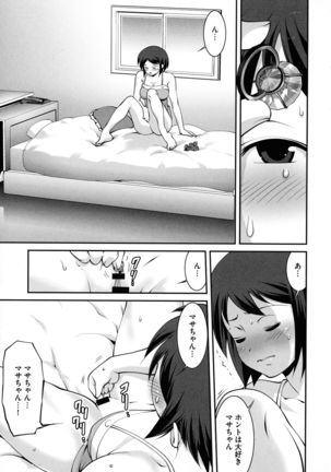 Fuwafuwa Oppai Life Page #136