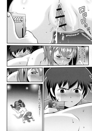 Fuwafuwa Oppai Life Page #67
