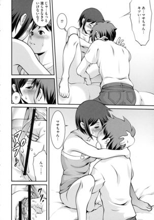 Fuwafuwa Oppai Life Page #145
