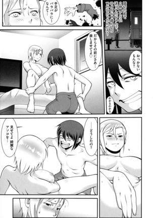 Fuwafuwa Oppai Life Page #165