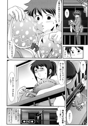 Fuwafuwa Oppai Life Page #131