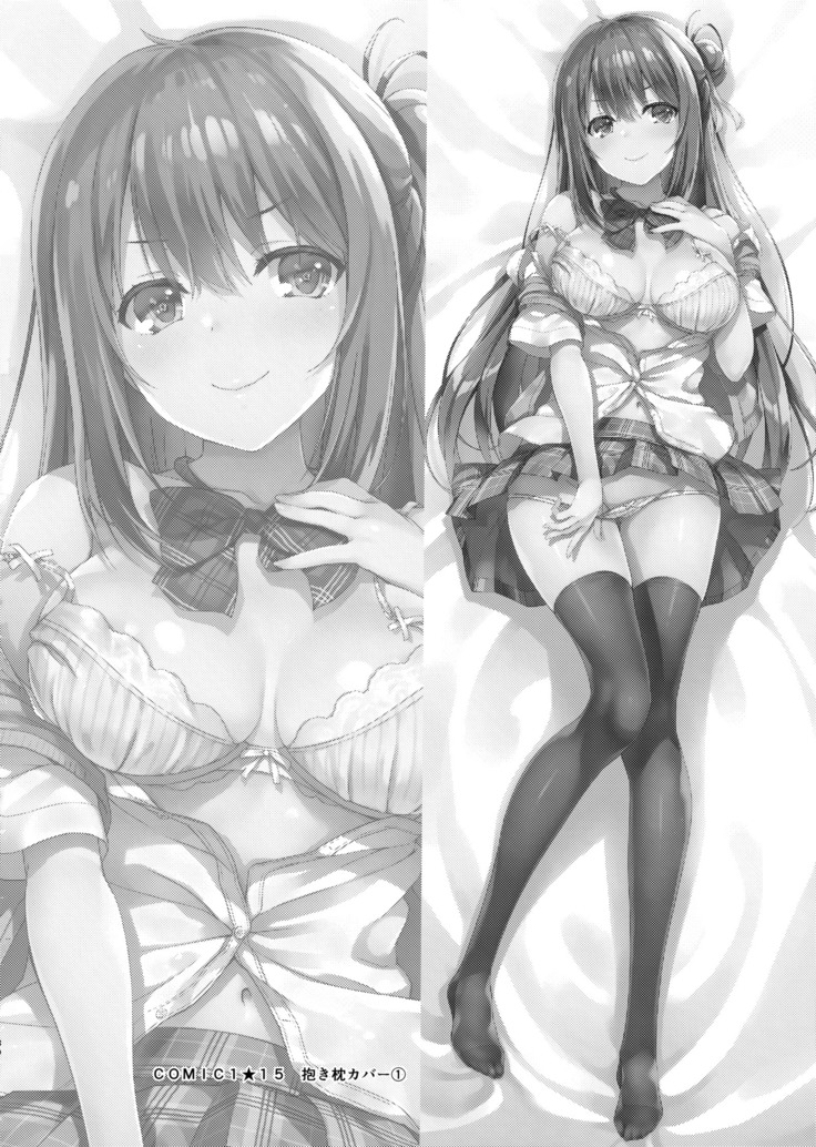 Etchi Etchi Kouhai-chan