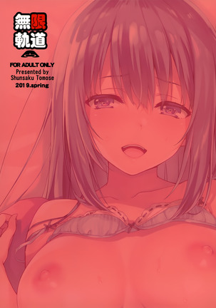 Etchi Etchi Kouhai-chan Page #34