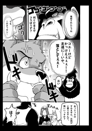 Image 4467104