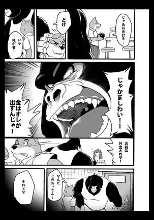 Image 4467113