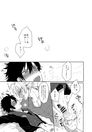 Ihou Mic de SamaIchi ga Time Slip Shita Youdesu Page #35