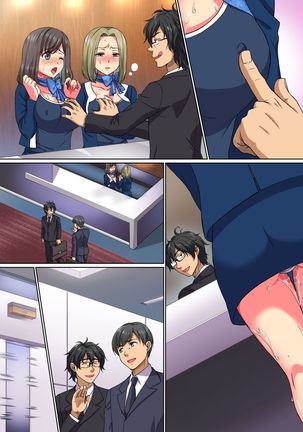 Moto Doutei Neet no Ore ga Shojo Nakadashi & Tanetsuke Suru dake de Elite ni Natta Hanashi - Page 32