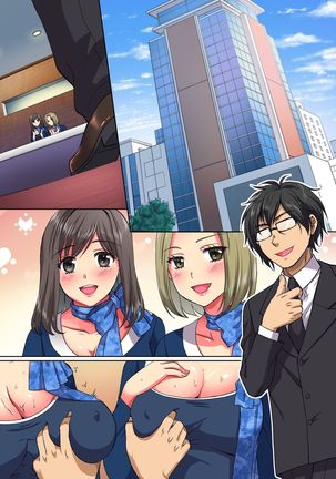 Moto Doutei Neet no Ore ga Shojo Nakadashi & Tanetsuke Suru dake de Elite ni Natta Hanashi - Page 31