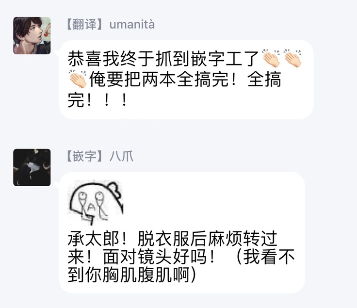 TRSK LOG 01 Chinese