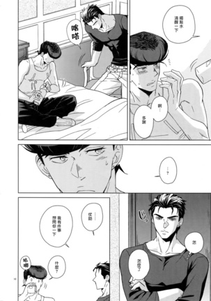 Image 9043755